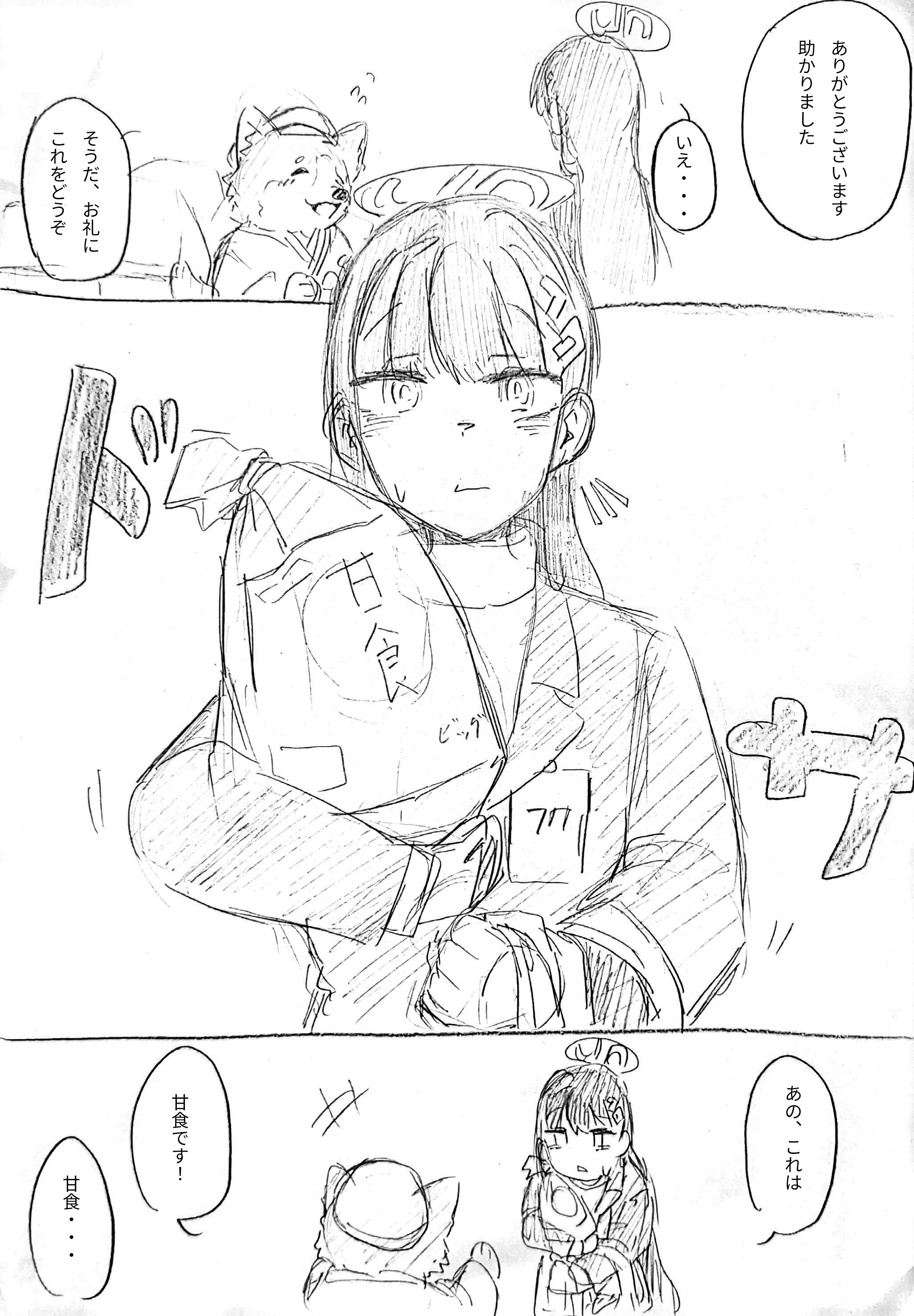 存在しない人間 (@sonzaisinainin1) / X