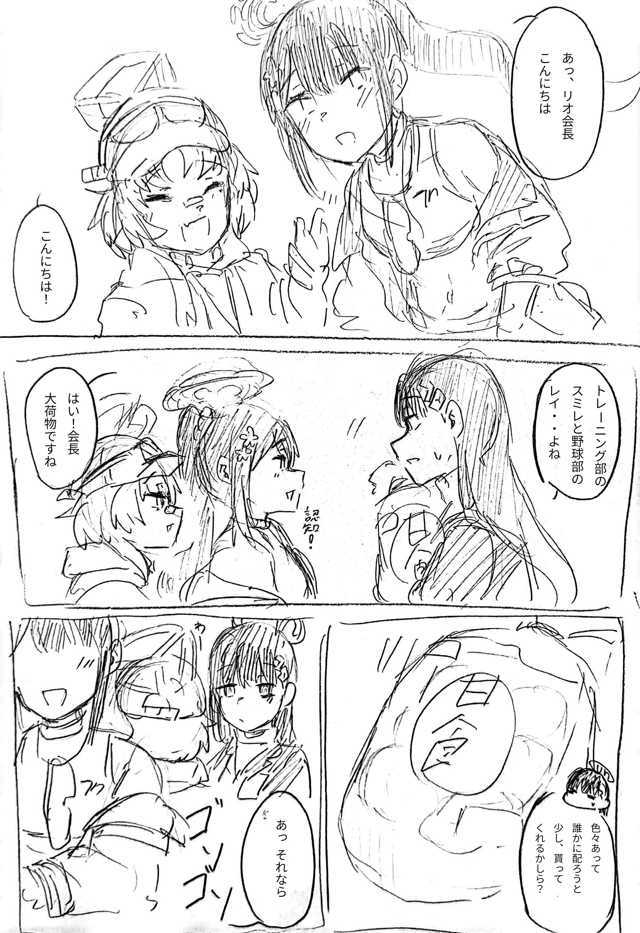 存在しない人間 (@sonzaisinainin1) / X