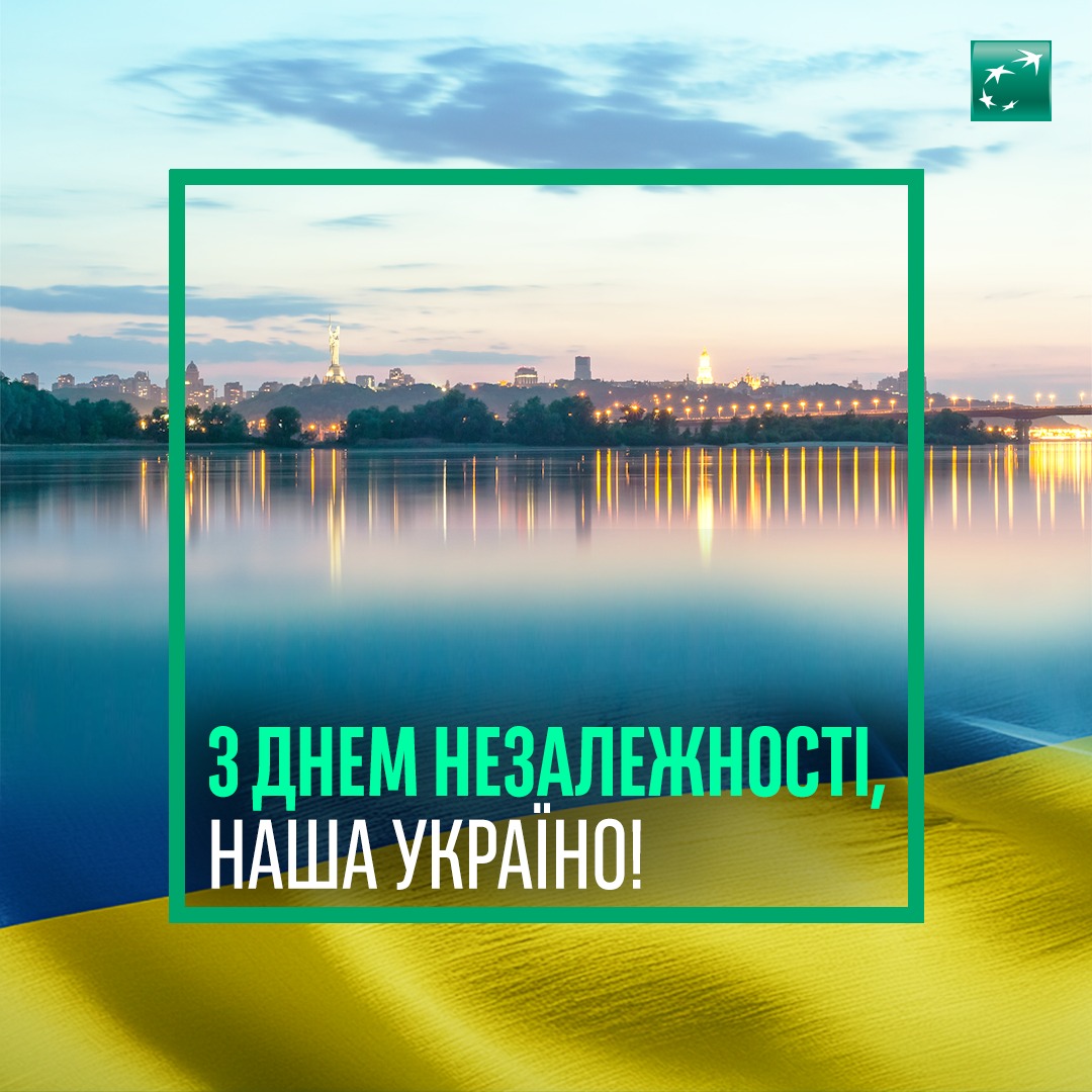З Днем Незалежності, наша Україно! 🇺🇦
Дякуємо захисникам та захисницям за хоробрість, відданість державі та народу. Дякуємо всім, хто оберігає рідну Україну! 💙💛