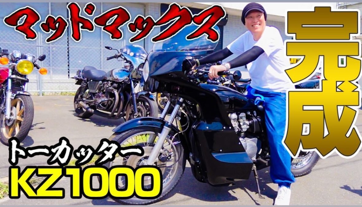 ぶんぶんぶ〜〜ん🔥( ´Д`)ﾄｻｷﾚｰｼﾝｸﾞ (@akirakerakera) / Posts / X