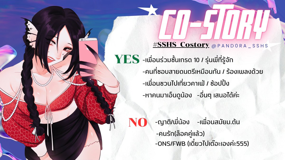𝓟𝖆𝖓𝖉𝖔𝖗𝖆 𝕭𝖑𝖚𝖊💜🖤(แอคทีฟช้า ติดงาน) tweet media