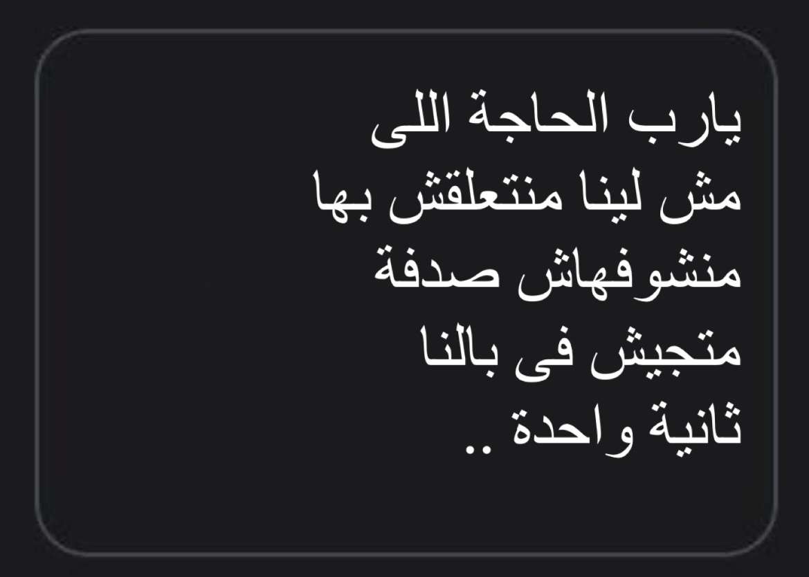 A7md Elbakry (@a7mdelbakry2) on Twitter photo 