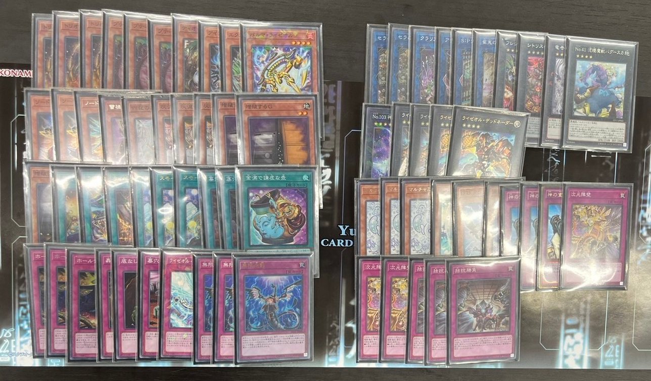 ライゼオル蟲惑魔デッキ ライゼオル蟲惑魔デッキ 遊戯王OCG】55枚蟲惑