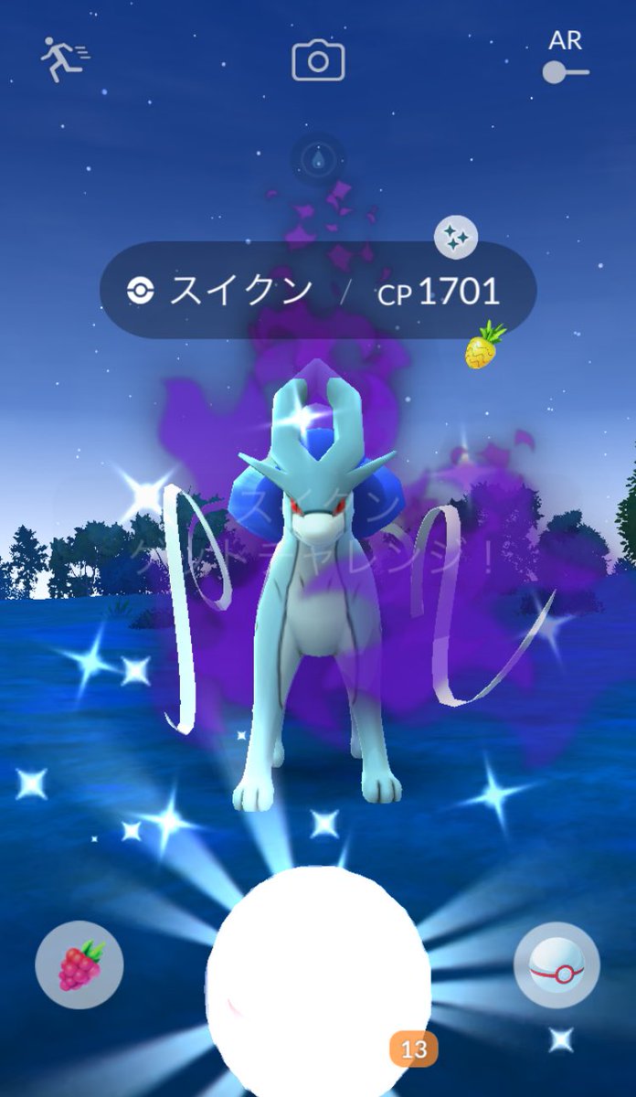 futrix's tweet photo. いやっふぅ！

＃ポケモンGO
#スイクン
#しゃどう https://t.co/WdIt3v2B3y
