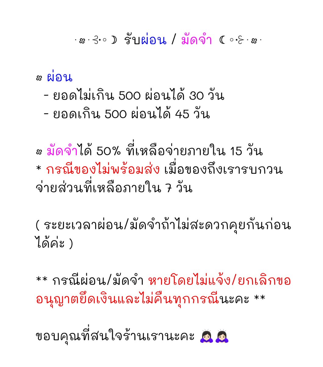 callme_loop's tweet image. 👉🏻👉🏻 เธรดรวม ขาย / แลก / ตามหา 👈🏻👈🏻

*** รบกวนอ่านก่อนเดมกันหน่อยน้าาาา🥺🥺 ***