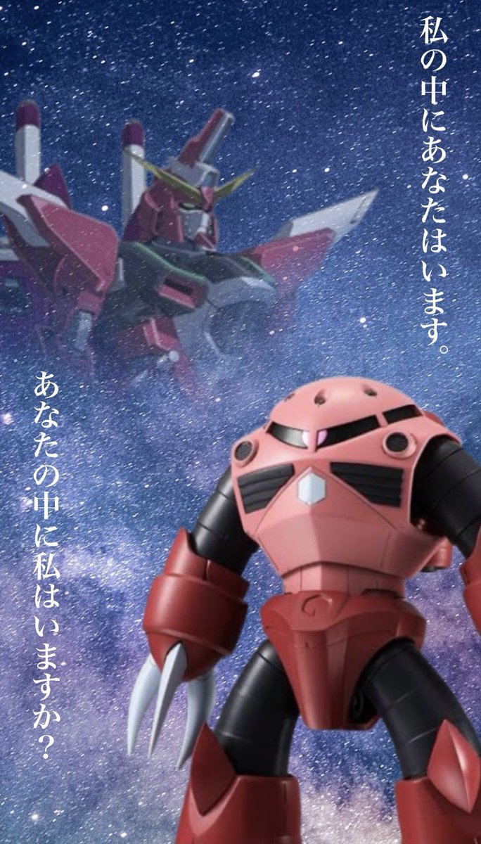 これは個人的に機動戦士ガンダム SEEDFREEDOM関連で一番腹が捩れた画像です