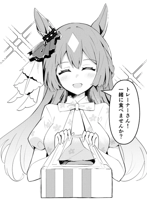 ケンタッキーいっぱい食べようね
#ウマ娘 #サトノダイヤモンド 