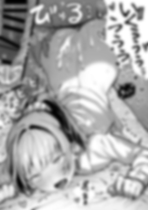 (2/2)
続きはFantia、FANBOXにて公開しております。
ご支援して頂けると他作品の支援者様向けHシーンも全公開されています!
Fantia⇒https://t.co/axaBvFJno8
FANBOX⇒https://t.co/uJIjR1QzYk 