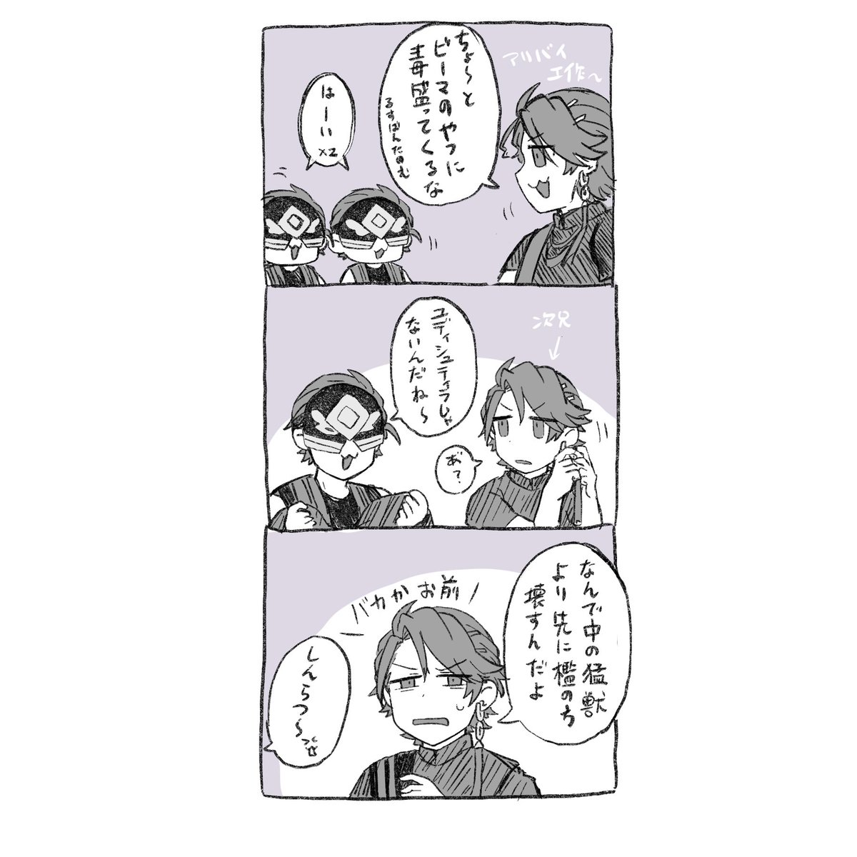 ノリが軽いかも知れない 