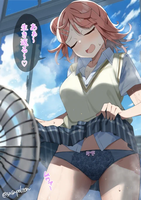 暑すぎて若干はしたなくなる上原さん 