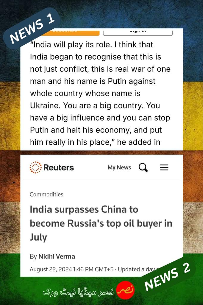 HelpMeHadi's tweet photo. 💢 دو مربوط🔄 خبریں

📰 خبر نمبر 1️⃣
 یوکرینی🇺🇦 صدر زیلینسکی نے بھارتی🇮🇳 وزیراعظم مودی سے گزارش کی کہ بھارت بڑا ملک ہونے کے ناطے روس🇷🇺 کی معیشت کو لگام ڈال کر صدر پیوٹن کو اسکی 'اوقات' یاد کروا سکتا ہے.
(1/2) https://t.co/xwhGkxLEhl