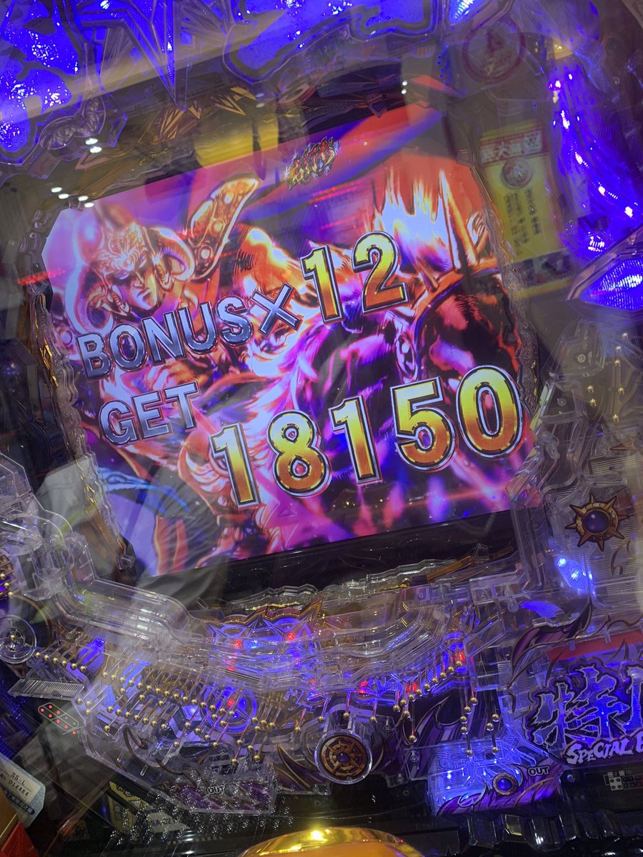 chinageee's tweet photo. 思い出せ…お前はパチンコで勝てる…勝てるんだよ…！！！！負けんじゃねぇよ…！！！！ https://t.co/A8T0LwWfA4