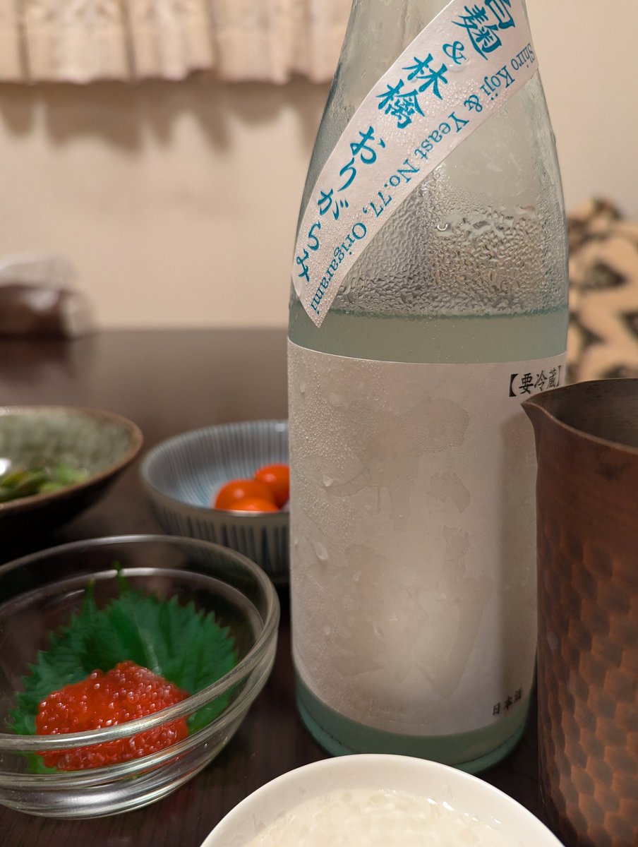 tsuneomochi's tweet photo. 不動白麹＆林檎純米生原酒
チロリに入れちゃったけどワイングラスで飲むのが正解です
シードルと白ワインを被った生酒
飲みやす過ぎて危険⚠️
ツマミはトマトや生ハムが好相性
#不動 https://t.co/Z4lGJOydkh