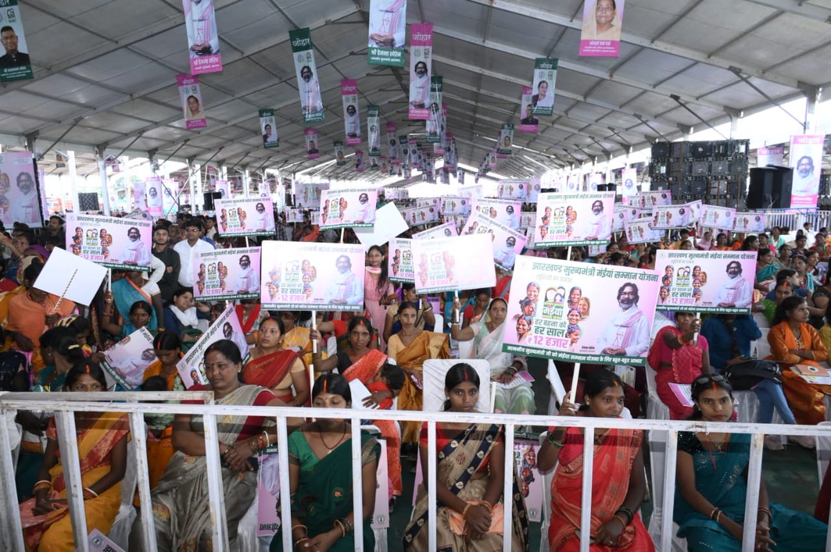 JharkhandCMO's tweet photo. आने वाले समय में हम झारखण्ड को देश के अग्रणी राज्यों में शामिल करना चाहते हैं। ताकि यहां के लोगों की आमदनी बढ़े और सुख समृद्धि आए। आने वाले समय में कई योजनाएं आयेंगी जो आपके लिए सार्थक होगी: श्री @HemantSorenJMM https://t.co/J09aDnDZnW