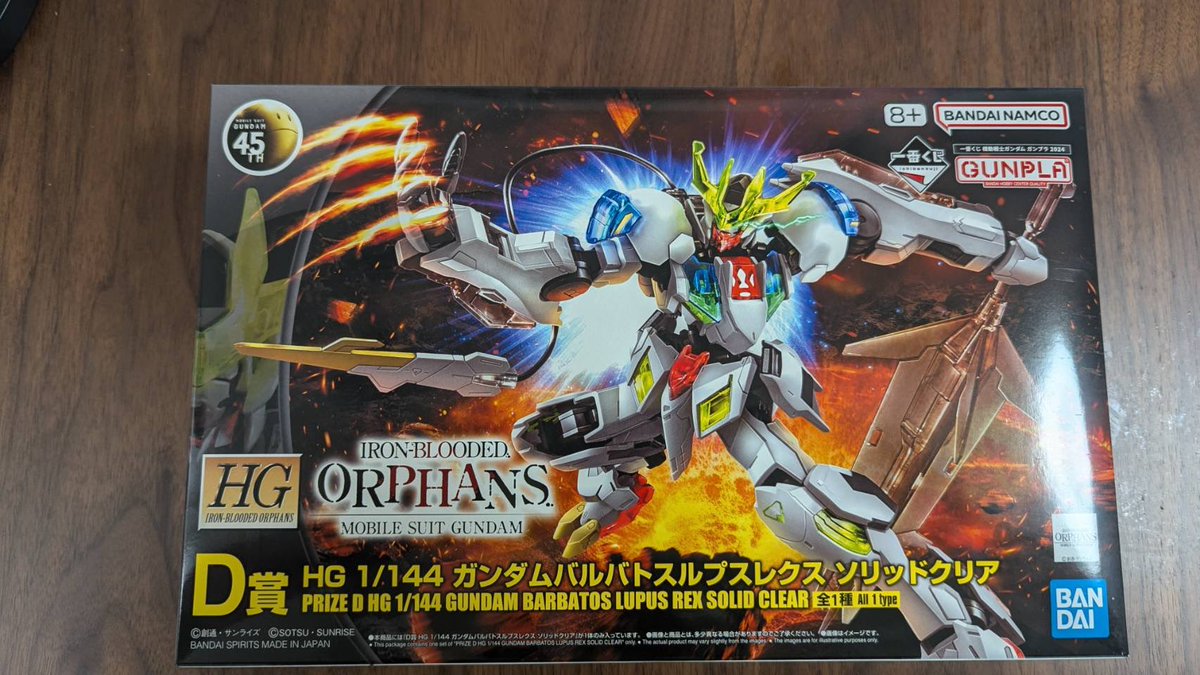 maple_034's tweet photo. 【交換】ガンプラ一番くじ 2024

譲 D賞

求 C賞＞B賞or E賞

郵送交換希望です。
お気軽にご連絡ください。

 #ガンプラ一番くじ https://t.co/zmaaKZVRBZ