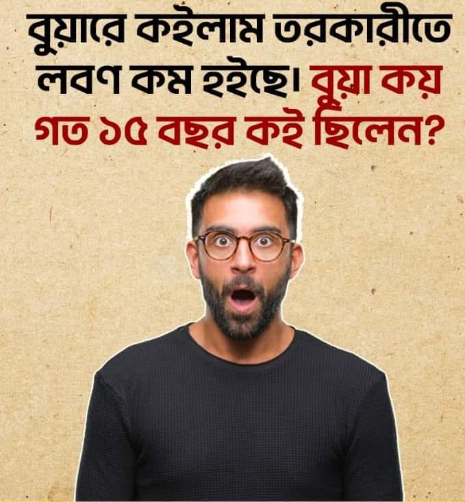 Asif Aminul (@aminul8276) on Twitter photo 