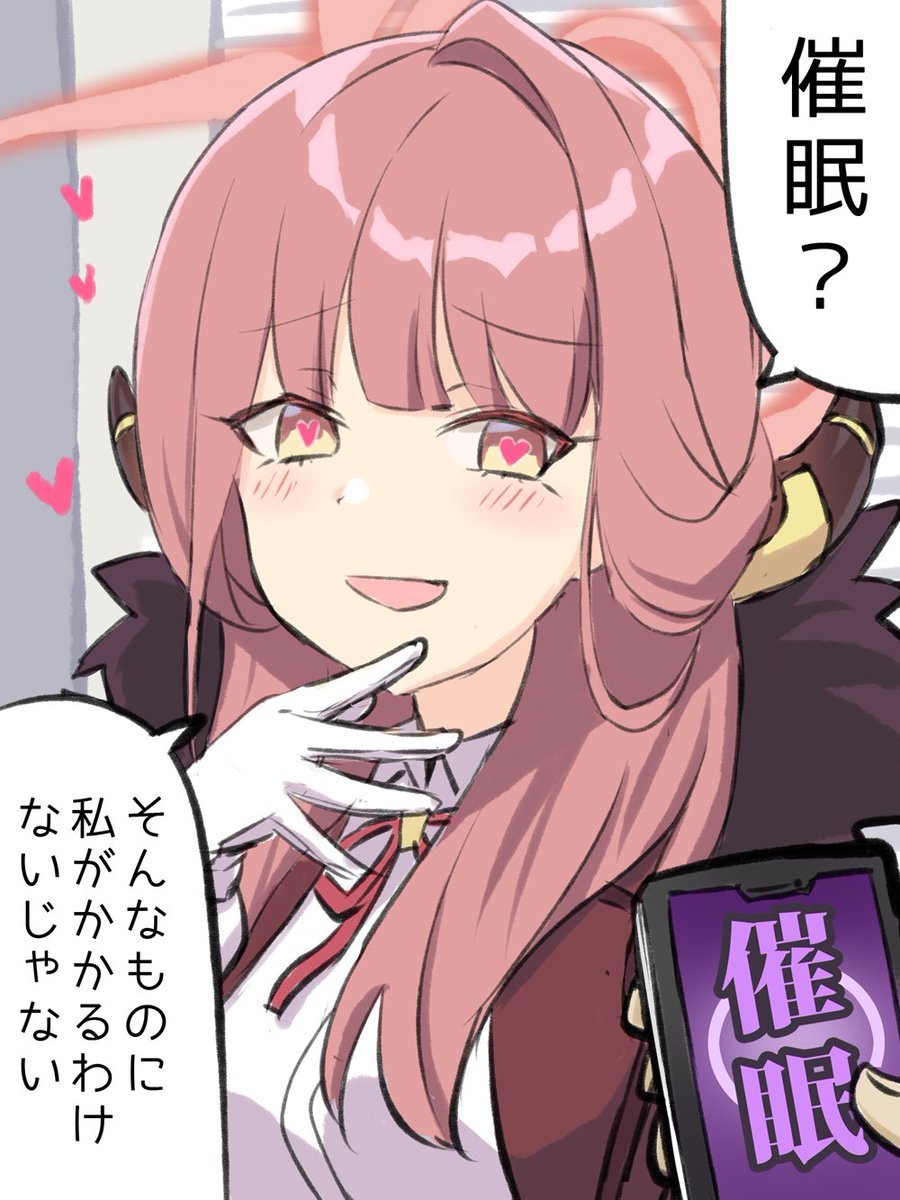 1コマ即堕ち 