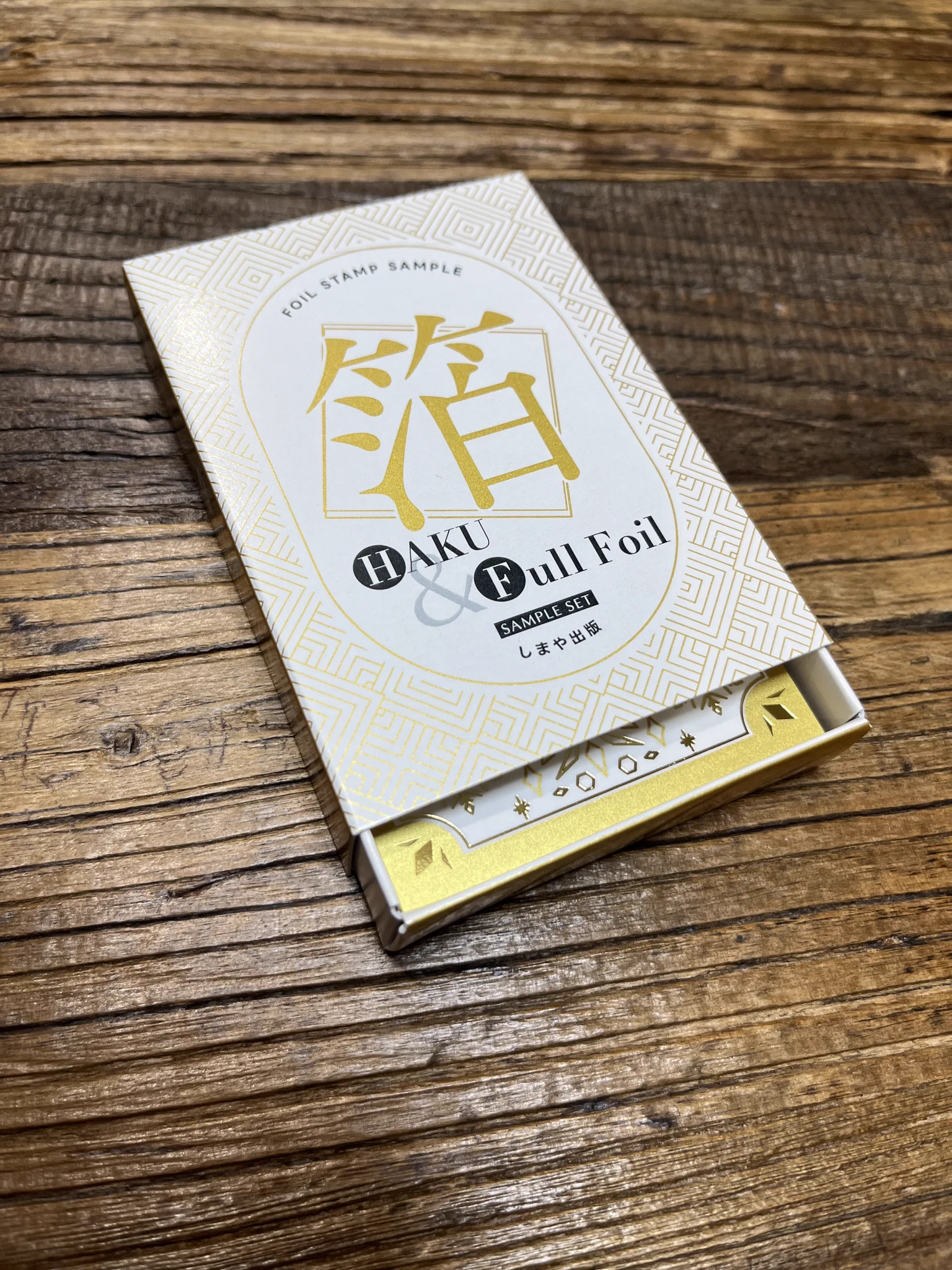 同人誌印刷会社しまや出版【公式】 on X: 