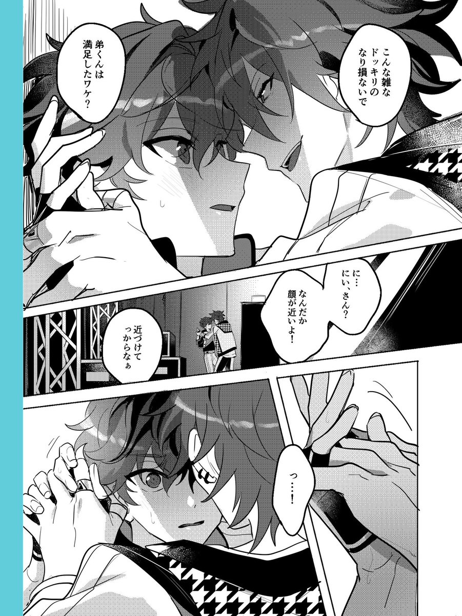 💛🩵燐一本サンプル(2/2) 