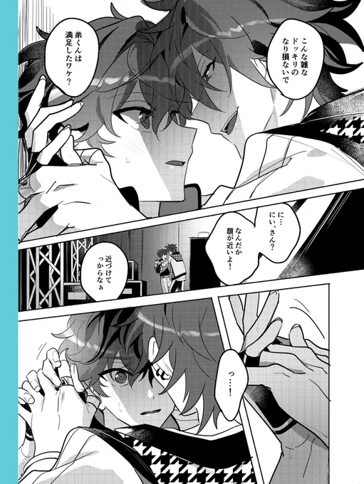 💛🩵燐一本サンプル(2/2) 
