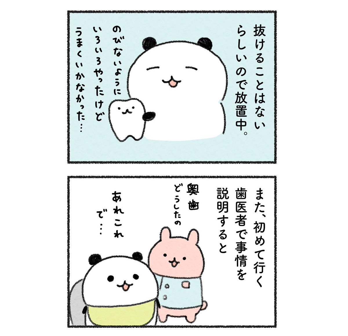 (2/3) 