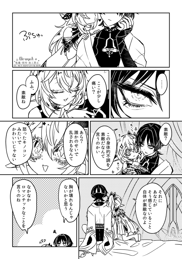 放ナヒ/スカナヒ 