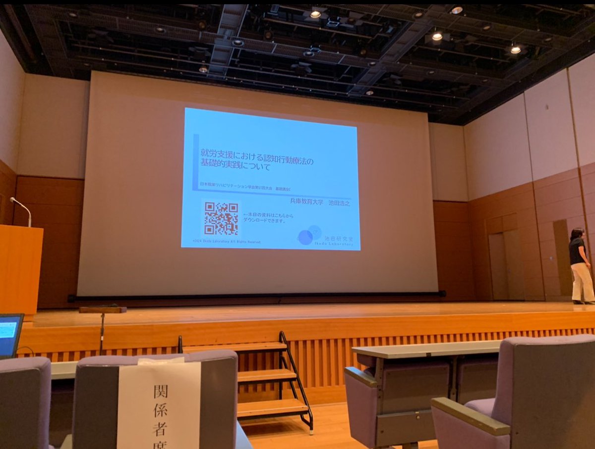 socialworker_48's tweet photo. 明日の国家試験を受けるなら見送り必至の学会でしたが、個人的に気になってた就労選択支援の話が聞けたのが一番の収穫でした☝️

来週で山場を迎える講師業に区切りがついたら久しぶりにこのネタで動画も作ってみよう…かな？ https://t.co/RccBo3yeB0
