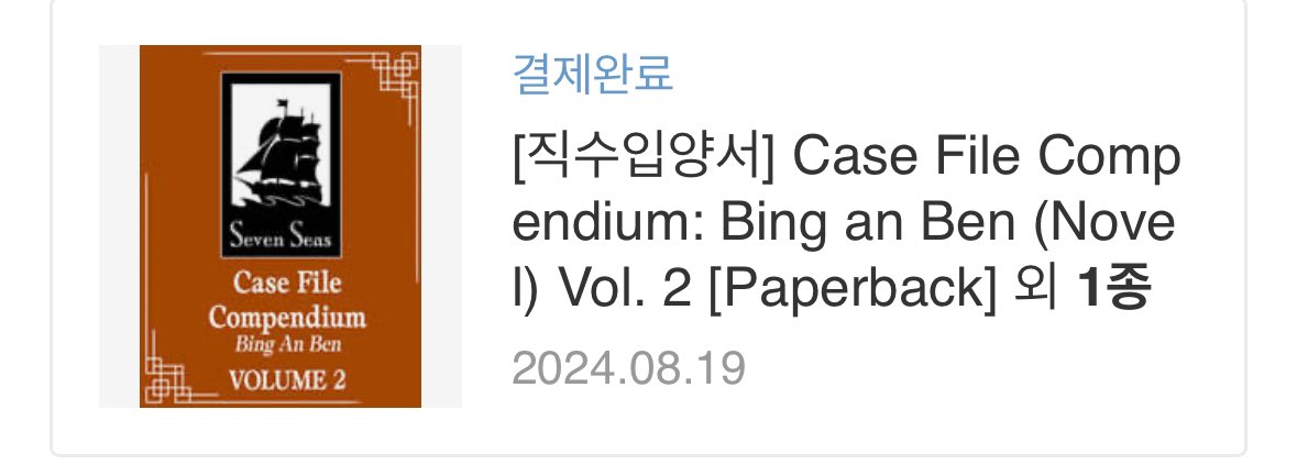 제가 선택한 영어 공부 방법은~~
병안본 영문판 읽기