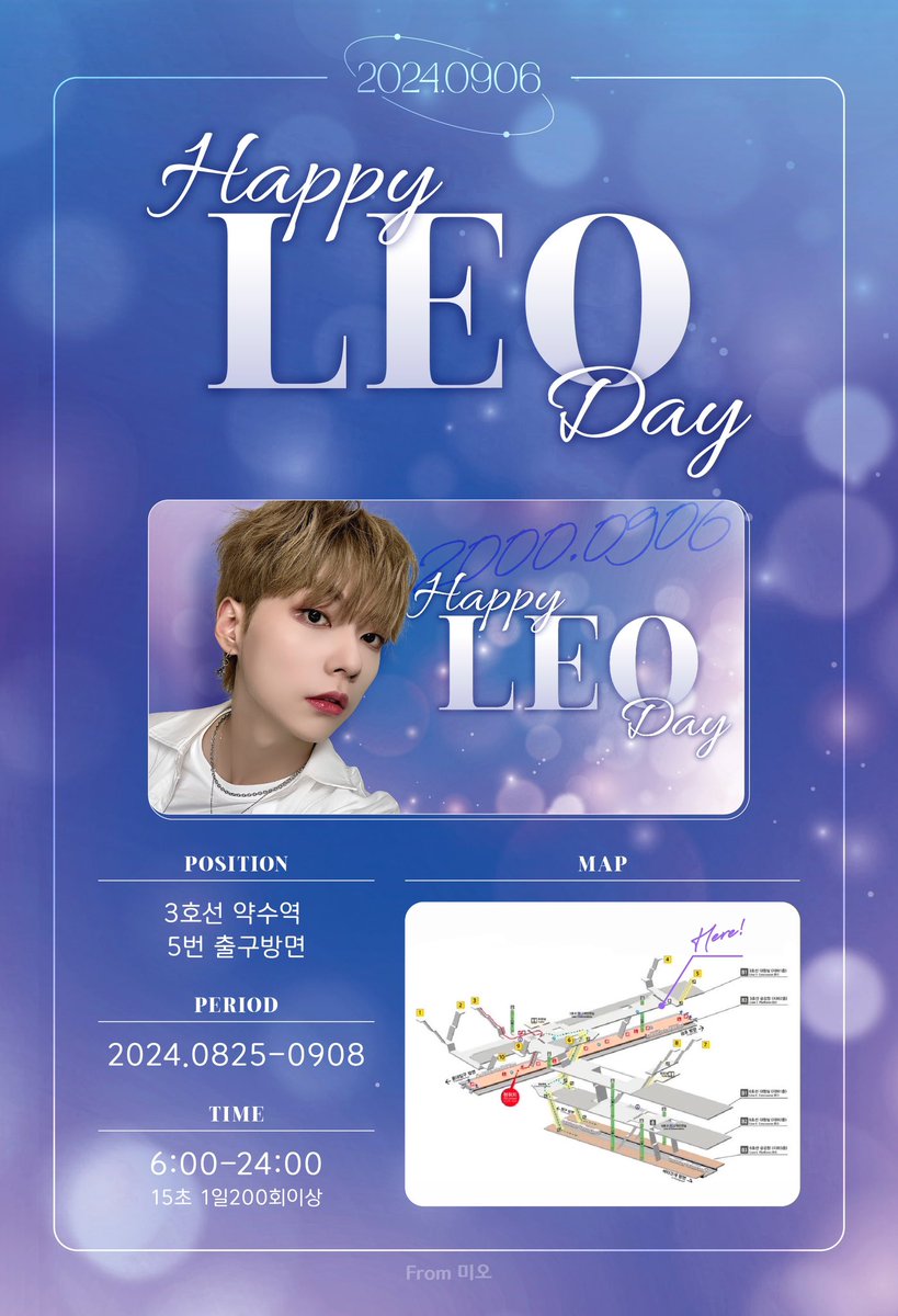 _197711_'s tweet photo. ｡ﾟﾟ･｡･ﾟﾟ｡
ﾟ。 𝐻𝐴𝑃𝑃𝑌 𝐿𝐸𝑂 𝐷𝐴𝑌🖤︎໒꒱
　ﾟ･｡･

WAKER 리오의 생일을 축하하기 위해 역 광고를 실시합니다.

➤ 2024.8.25〜9.8
➤ 3호선 약수역  5번 출구방면

혼자서도 많은 분의 눈에 머물도록.

#WAKER #LEO #ウェイカー #リオ
#웨이카 #리오 #김승준
@WAKER_official https://t.co/On46oiRRNr