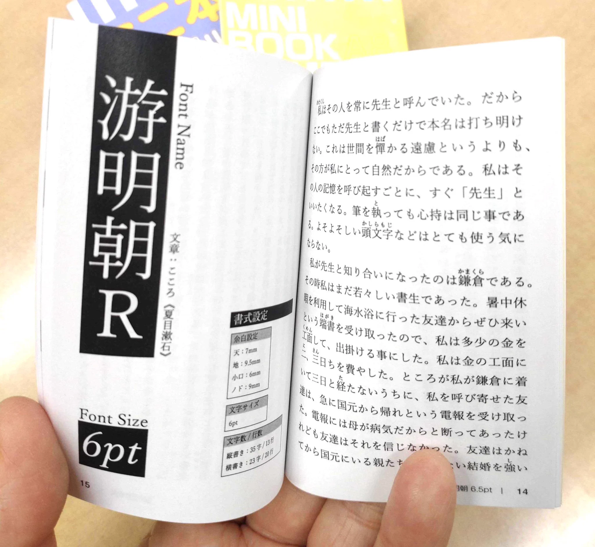 同人誌印刷会社しまや出版【公式】 on X: 