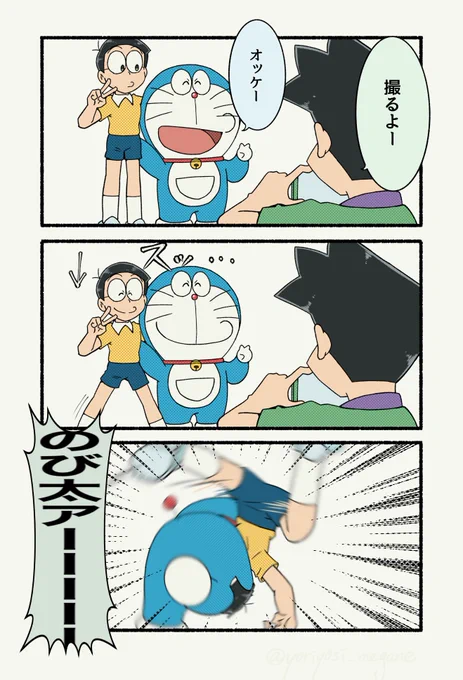 身長の話 