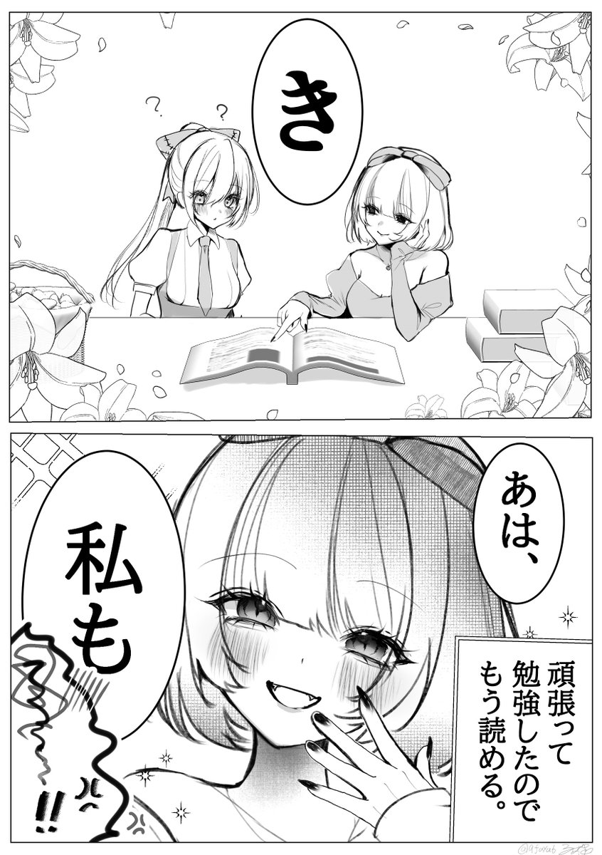 (2/3) 