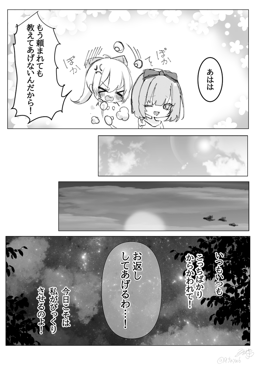 (2/3) 