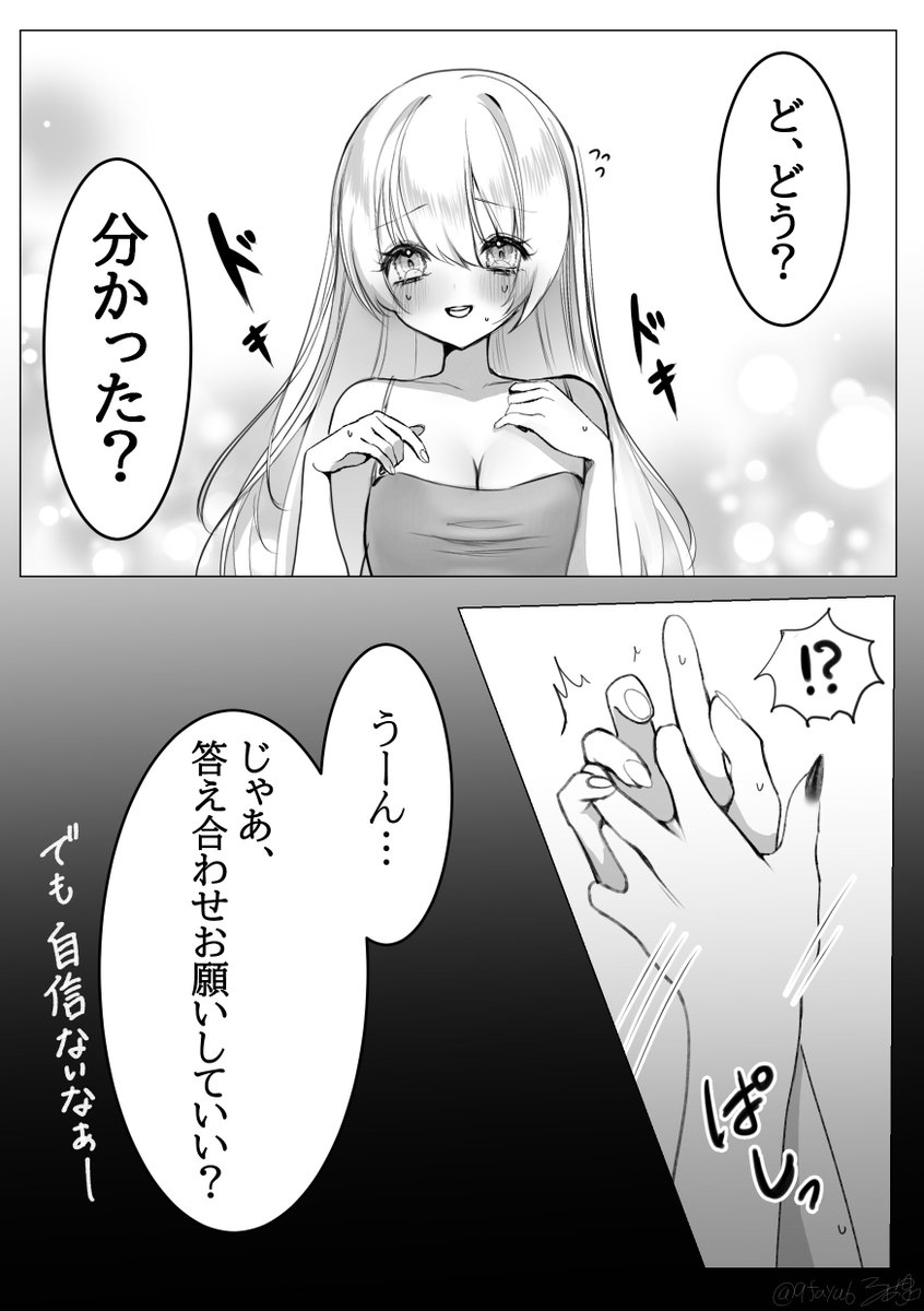 (3/3)#創作百合 