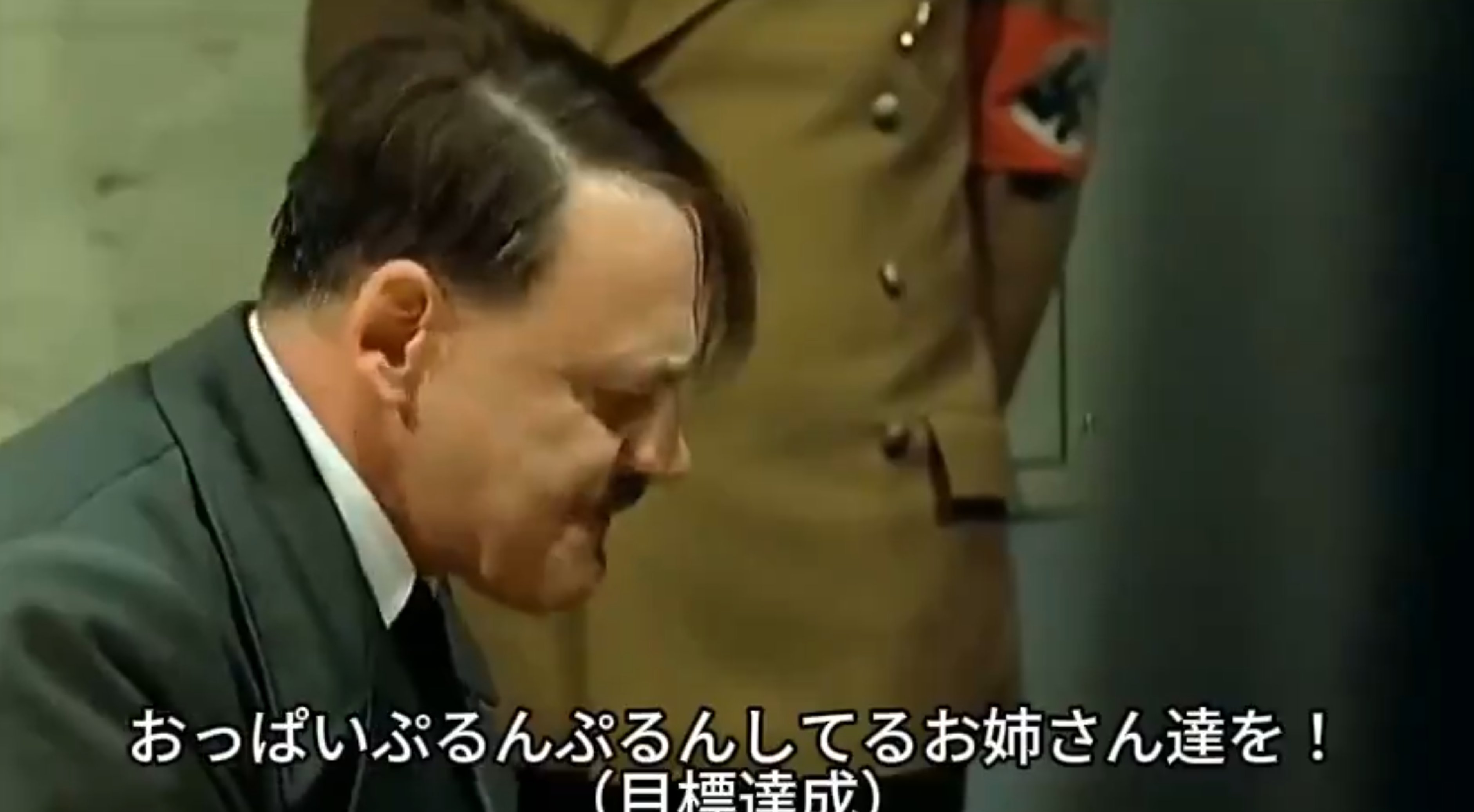 おっぱい ぶるんぶるん  / X