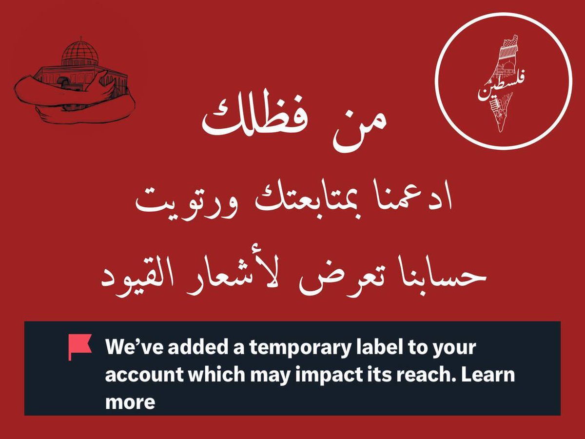 9bcxe's tweet photo. #غزة_تحت_القصف_القدس_تنتفض⁩
⁧ #غزة_تحت_القصف⁩ 
⁧ #غزه_الان⁩
⁦ #GenociedinGaza⁩
⁦ #freepalastine⁩
⁦ #Hamas⁩
⁦ #Gaza⁩
⁦ #israilTerorist⁩ https://t.co/9K5q1sJiJd