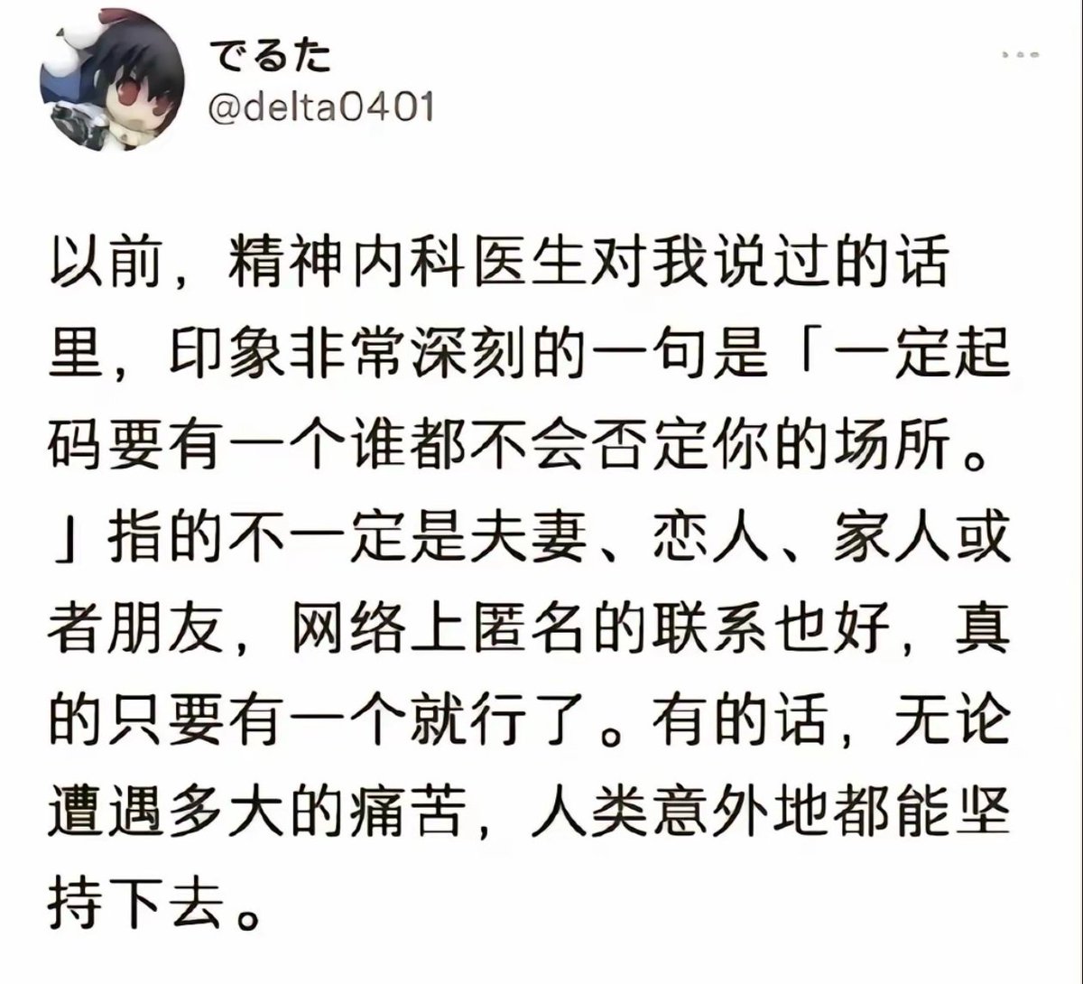zhonghuifufu's tweet photo. 祝你有枝可依 https://t.co/8YS5l7A8B1