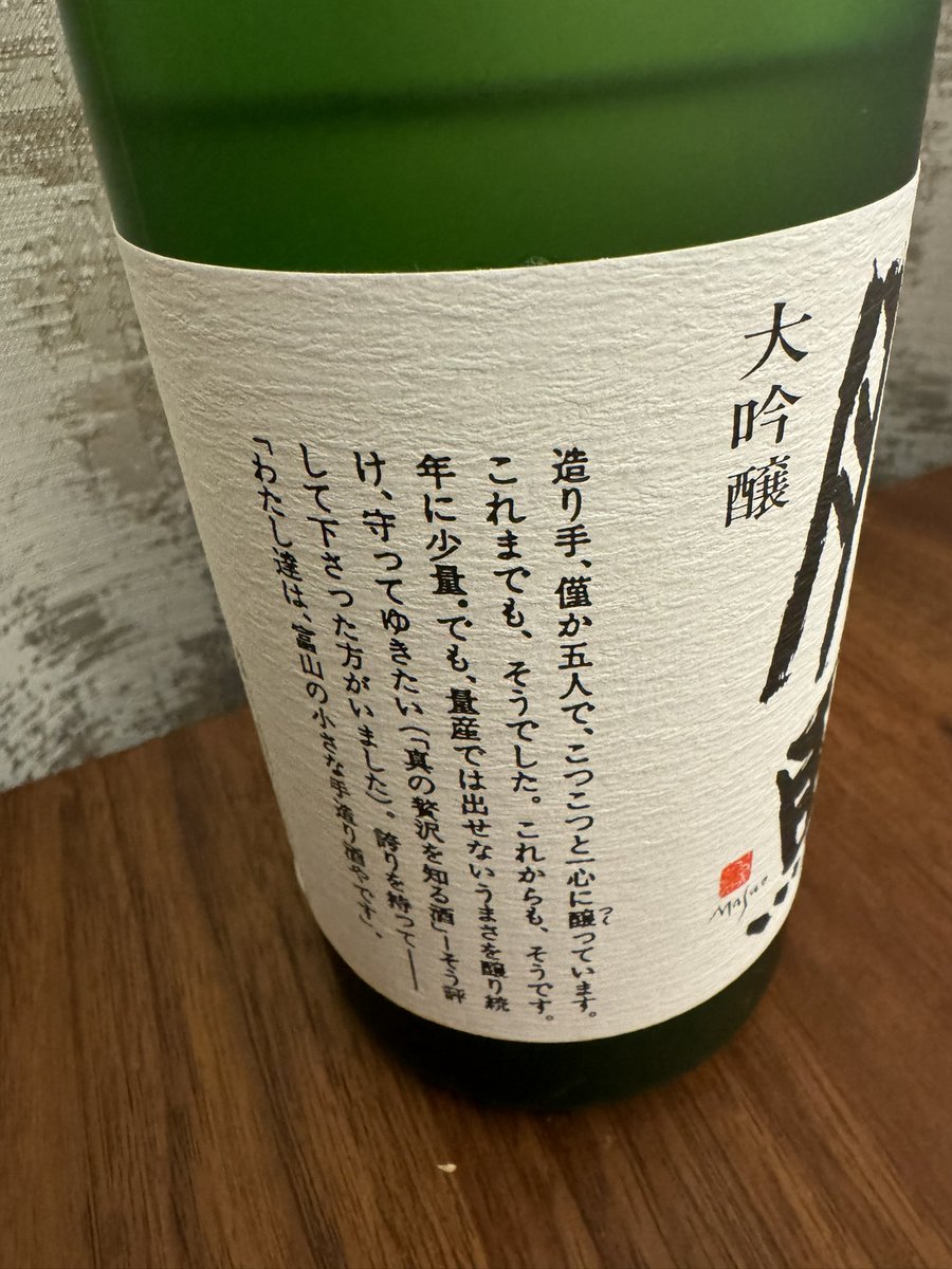 HiragiRyo's tweet photo. うまい肴と酒とサッカー。
この後、ブライトン戦やー！ https://t.co/ms6OPrAIK7