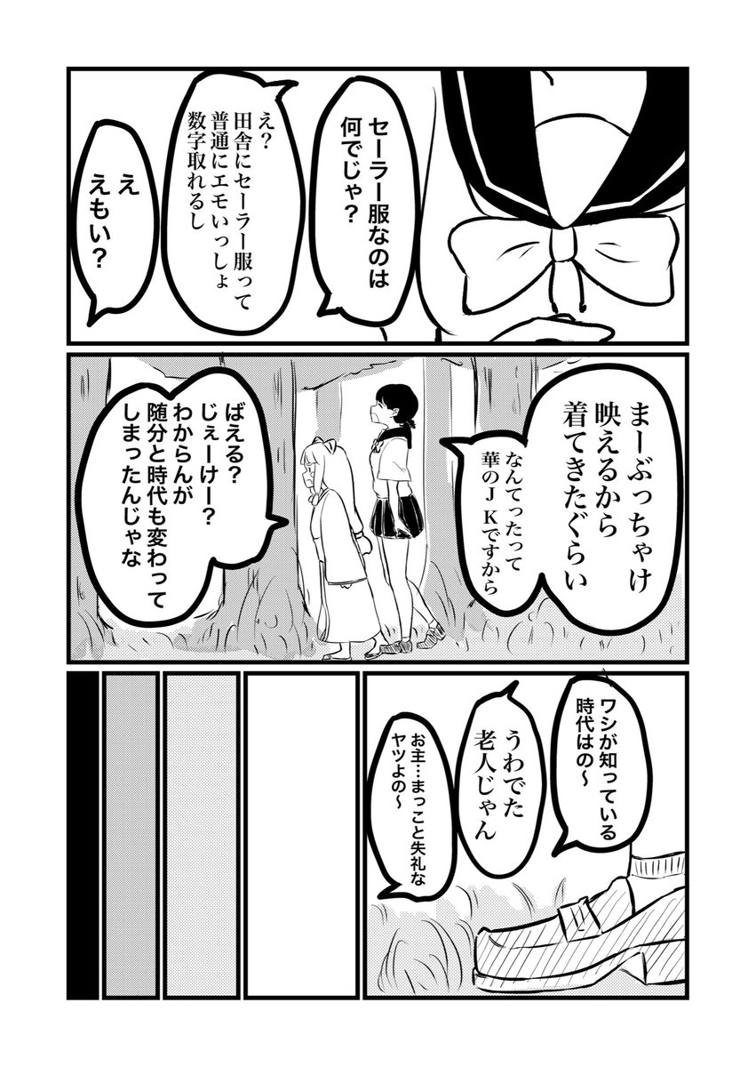 (6/9) 