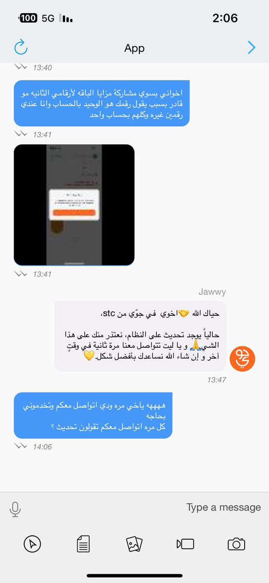 onazimaa's tweet photo. @jawwy ياخي وش سوء موظفين وخدمات العملاء عندكم !! معقوله بكل ىقت اتواصل معهم فيه تحديث النظام ! 
يا خي عيب https://t.co/Vfxhz1lEob