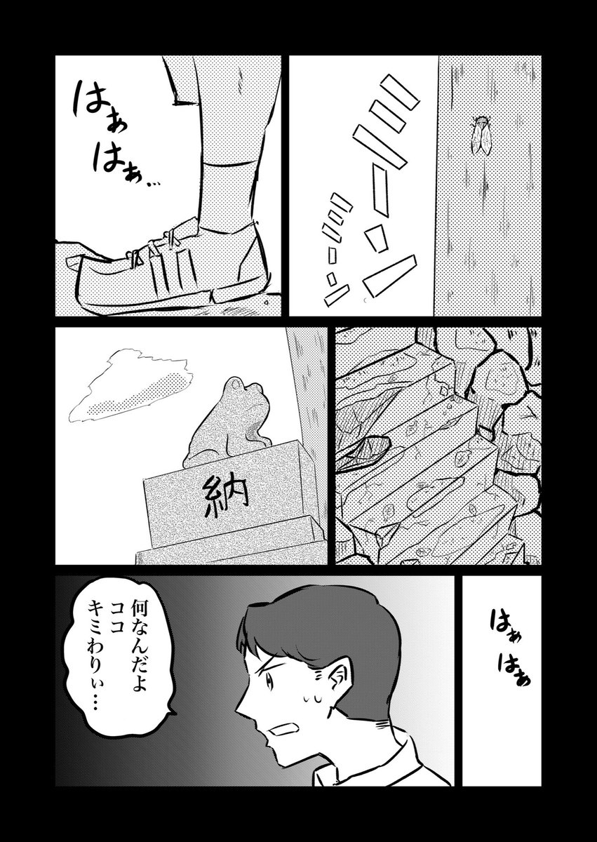 (7/9) 