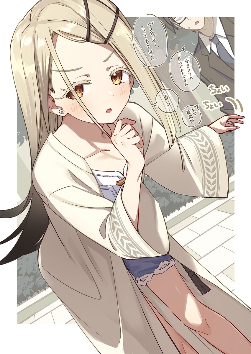 学マス 篠澤広 まとめ売り たまごサンド on X: 