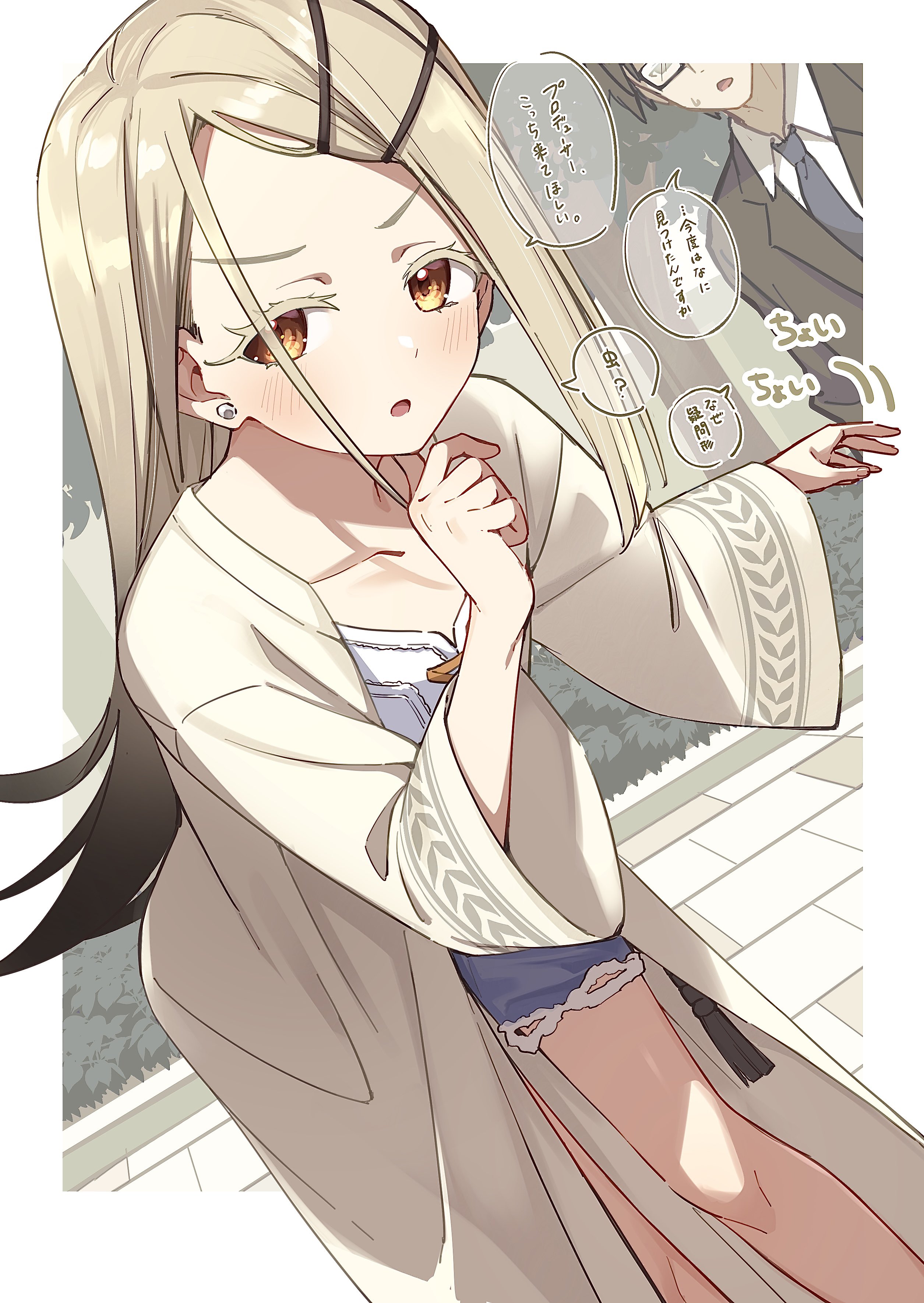 学園アイドルマスター FAMくじオンライン 篠澤広セット - メルカリ