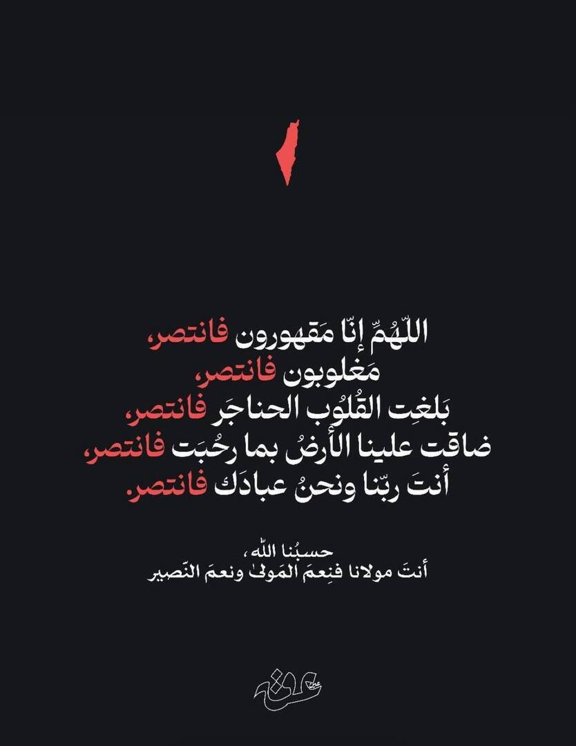 9bcxe's tweet photo. #حياه_الماعز
#ساعه_استجابه
#يوم_الجمعه
يابو دهام
السعودية
#احمد_ناصر_الج��ال
#بس_اقول
حفر الباطن
#الجهراء https://t.co/8sfzDlG4tJ