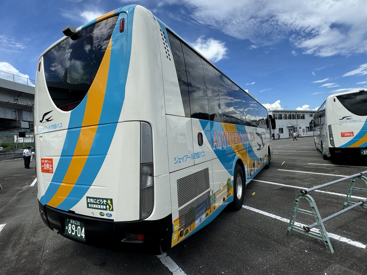 ジェイアール四国バス•高知支店[敷地内]】⤵︎ 〈松山支店〉所属する