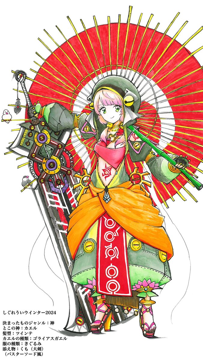 設定修正追加と妄想追加

#しぐれういサマー2024 