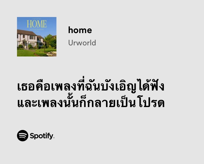 untitled_90's tweet photo. เธอคือเพลงโปรด, https://t.co/HkeEVOg3QJ