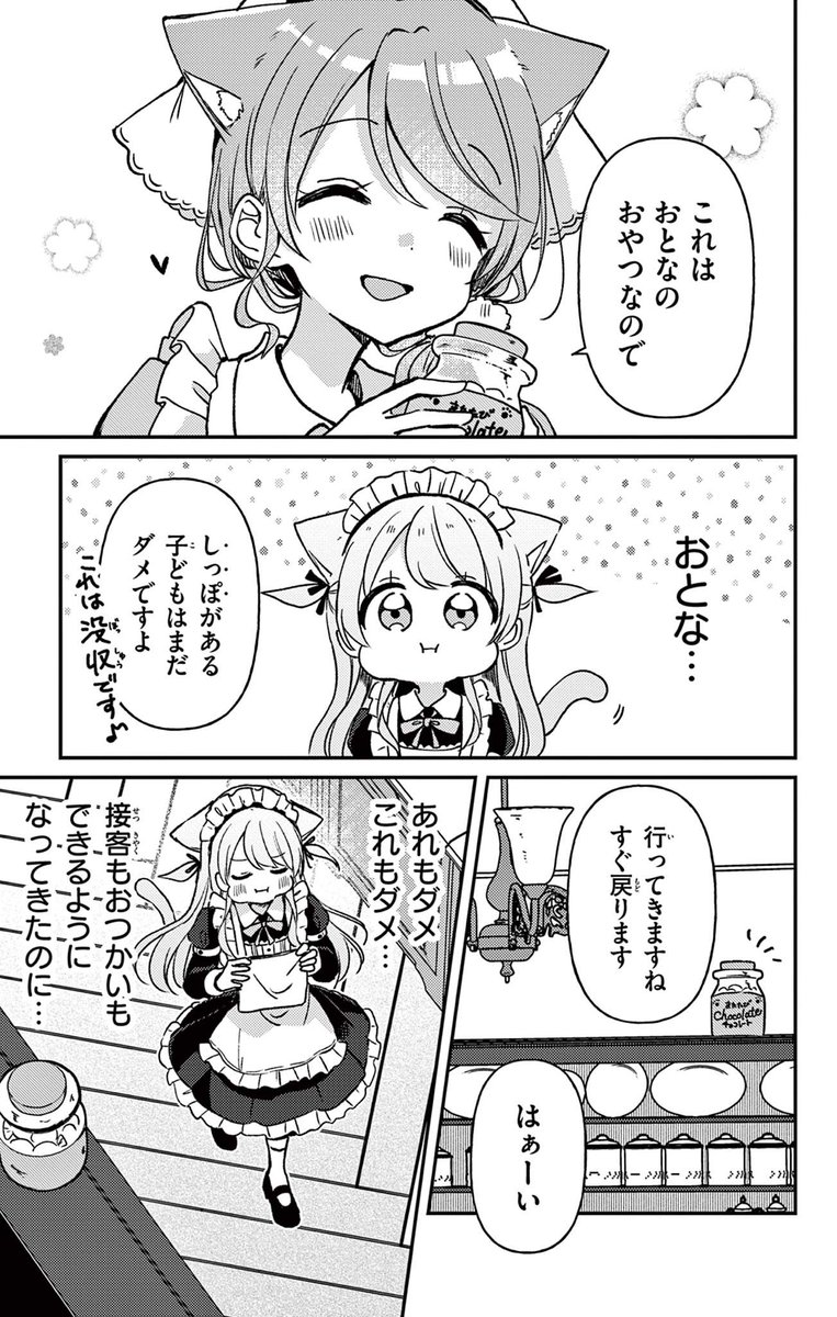 (1/4) 