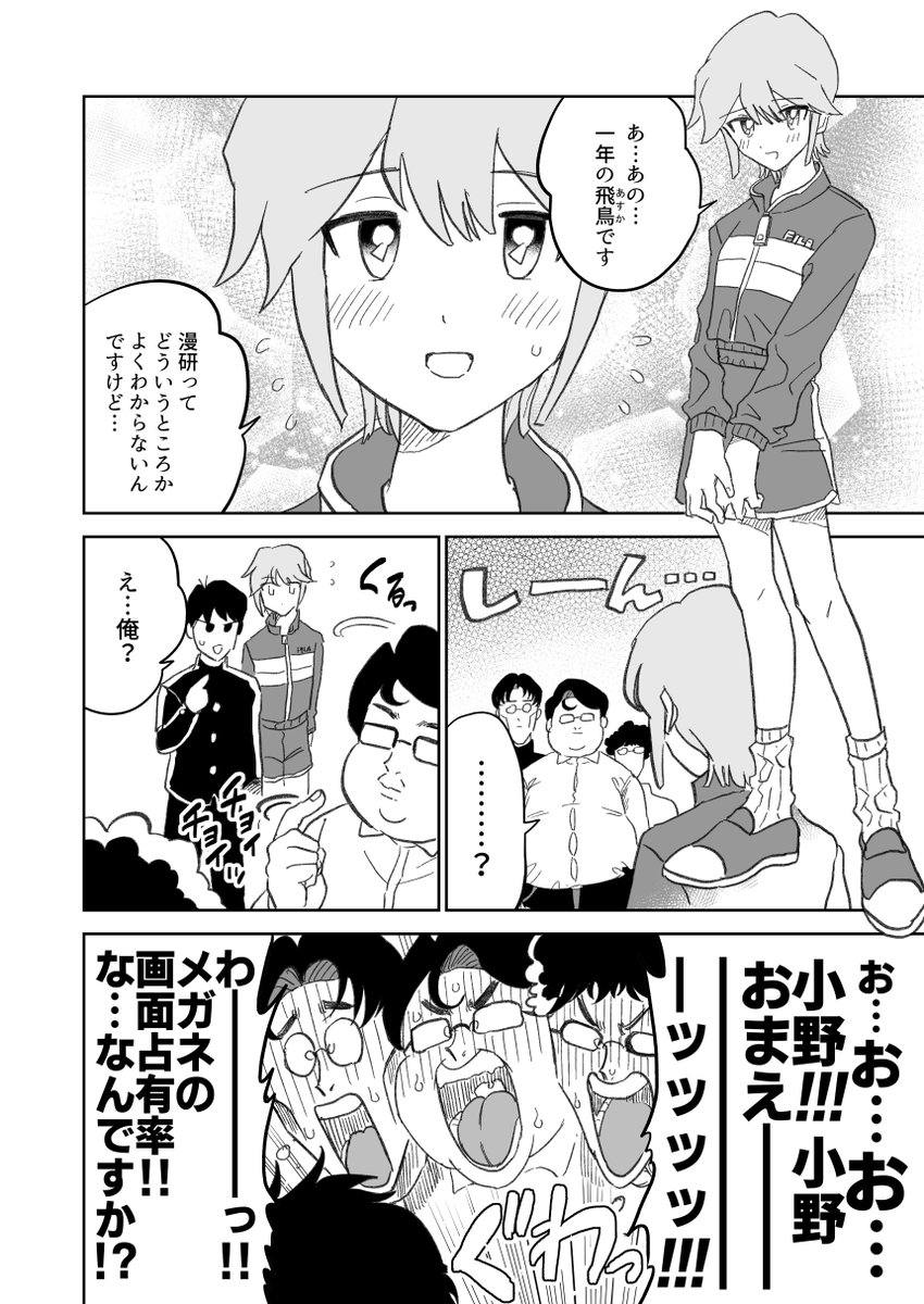 sanada2_jp's tweet photo. オタサーの姫は姫じゃない　0/1 https://t.co/uKvjzQc1fr