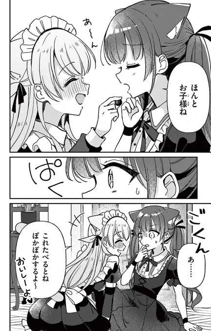 (4/4) 